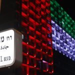 أبرز 7 آثار لاتفاقية السلام بين الإمارات وإسرائيل