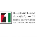 ارتفاع الإنفاق في الإمارات بنسبة 65٪ خلال شهر يونيو 2020