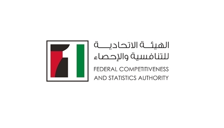ارتفاع الإنفاق في الإمارات بنسبة 65٪ خلال شهر يونيو 2020
