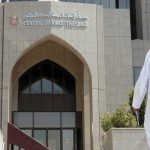 المركزي الإماراتي يُقر تيسيرا لقواعد السيولة وتمويل البنوك "مؤقتاً"