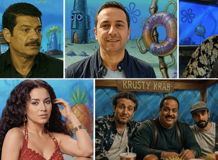 ترند «قاع الهامور» يجذب نجوم الفن.. مصطفى غريب ومي عز الدين وباسم سمرة يتفاعلون بطريقتهم